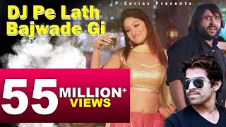 new dj hit song dj pe lath bajwade gi jp series masoom sharma u0026 a k jatti