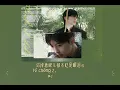 Download Lagu  同花顺 [ Royal Flush ] 黄星\u0026邱鼎杰-Eliot Huang \u0026 Kipuka Qiu