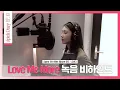 Lagu (SUB) Apink Diary 2026 EP.10 ('Love Me More' 녹음 비하인드 - Recording Behind)