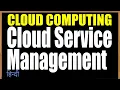 Cloud Service management in short for exam Jayesh Umre