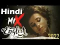 Download Lagu Hindi-English Mix Songs | Hollywood x Bollywood Mashup | Latest Song | Forever Music Lover | FML