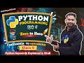 Python Keywords Explained in Hindi What are Keywords in Python Day 8 110 Days of Code