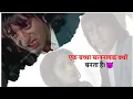 Lagu एक बच्चा खलनायक कैसे बनता है। #sanjaydutt best dailoge khalnayak movie status|| SR Editor