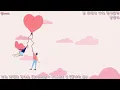 너의 계절이 찾아와 (Bloom)_1시간 듣기 (가사) - FLARE U (플레어 유)_1hour Replaying (Lyrics)