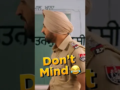 Don't Mind 😂 | Diljit Dosanjh Comedy | Jatt & Juliet #Shorts #ytshorts #diljitdosanjh #comedy