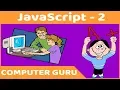JavaScript Program - 2 Validation for Name
