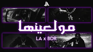            مولعينها                         دندنها