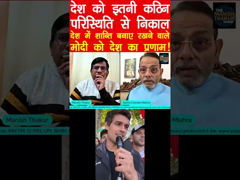 देश को इन कठिन परिस्थिति ने निकालने वाले नमो के मायने #