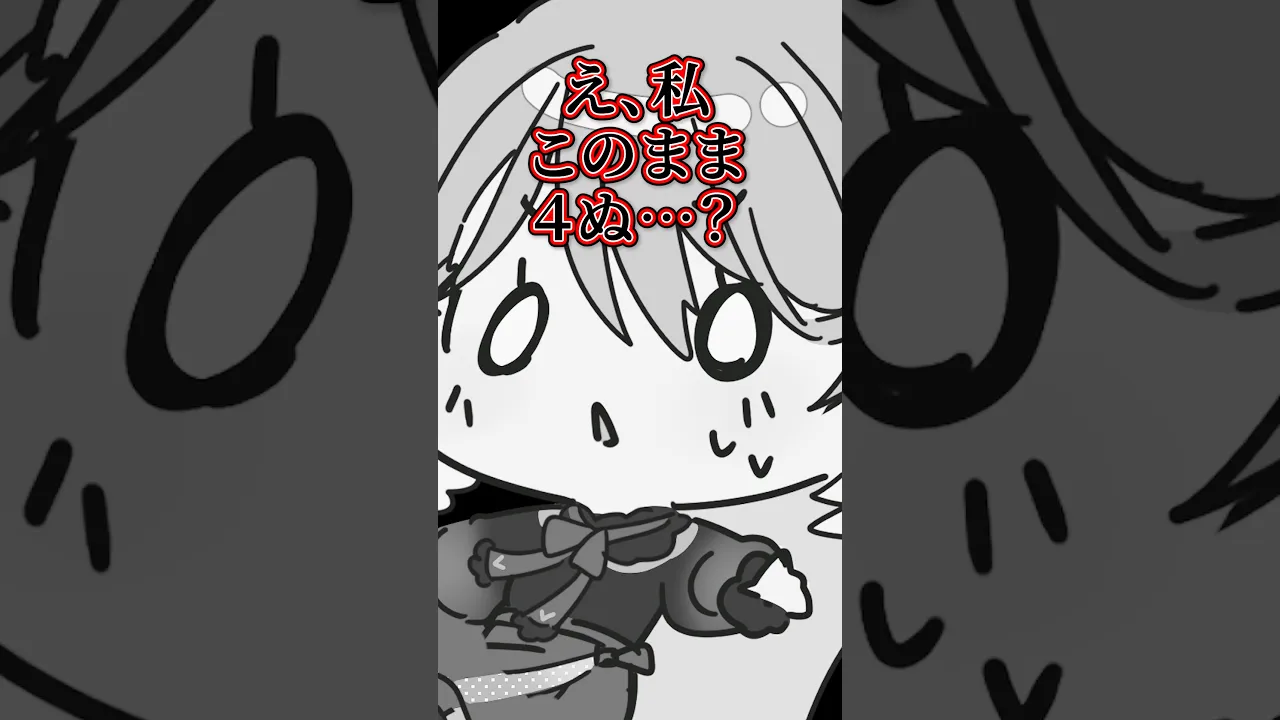 恥ずかしさ200% #shorts #hololive #ホロライブ切り抜き