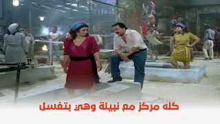 فيلم حارة برجوان   كل الرجالة سايبه شغلها وبتتفرج على نبيلة وهي بتغسل    دندنها
