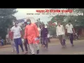 Download Lagu हमको दादा सब कहते है । कामगार नेते दादासाहेब गायकवाड। ham ko sab dada kahtehe। #rayat