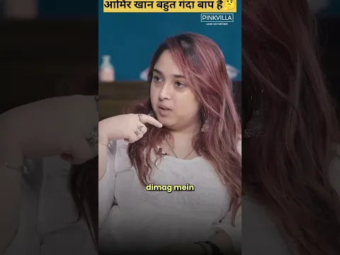 आमिर खान बहुत गंदा बाप है#shorts