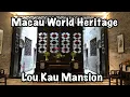 Lou Kau Mansion | First Gambling Tycoon of Macau | Macau UNESCO World Heritage #unesco