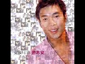 Nan Ren De Gan Kai