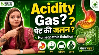 Acidity, Gas & Bloating का Homeopathic Solution | पेट की जलन और गैस से राहत