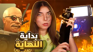 Skibidi Toilet حاربنا الحمامات الحرب اتطورت 3 