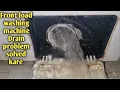 Samsung Front Load Washing Machine Not Draining Front Load Washer Not Spinning or Drying Clothe