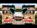 Download Lagu Jatav ki vardat #dj #shorts #edm #musicgenre #music #djremix #djswamgzb #djvideo