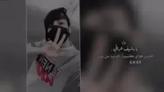 حزين هوي كريم  و الدنيا    دندنها