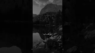 مش هجري تاني وراه عشان غلبت معاه  مش هجري تاني وراه عشان غلبت معاه