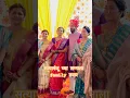 Download Lagu Manjusatyawedding | Sun Marathi                               #constablemanjuserial #constablemanju