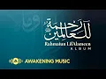 Download Lagu Rahmatun Lil'Alameen \
