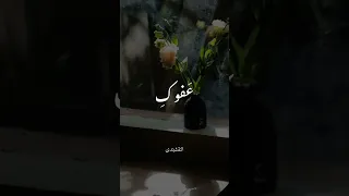 دعاء النقشبندي 