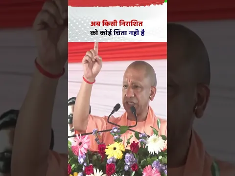 अब किसी निराशित को कोई चिंता नही है | Sadhna TV