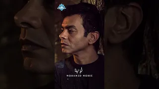 محمد محي لما يغني عن وجع الفراق فوق سنين الشوك مشينا عايش لسه الحب فينا ومش هاين اكيد 