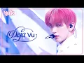 Download Lagu Deja Vu - TXT [Music Bank] | KBS WORLD TV 240405