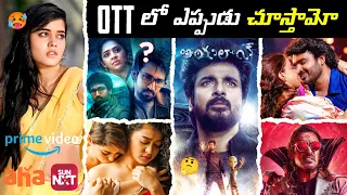 10 ott movies release ayalaan telugu ott drinker sai ott sabdham ui telugu dilruba