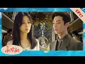 Download Lagu 【速看EP17】離大譜！親媽為攀豪門強迫女兒嫁給渣男，總裁拋下一切趕到婚禮，強勢帶走灰姑娘！💕Chinesedrama承歡記💕