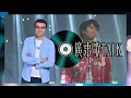 🎤 陳柏宇爆喊｜廣東歌TALK｜個唱演繹《逸後》台上爆喊！背後原因跟童年成長背景有關？方皓玟現身感動全場！