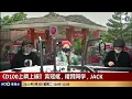 COLLAR新歌《Gotta Go!》疑似抄歌!? 如有雷同，真的實屬巧合？｜D100上綱上線｜黃冠斌，禮賢同學，Jack