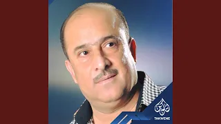 ابكي على عمري اللي فات دندنها