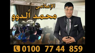 مليونية احمد طرطوسيه التوفيقيه ياسر رماح الإعلامى محمد الدوو تصوير محمد الجريعى دندنها