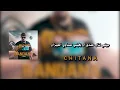7-TOUN - CHITANA  [Official Lyric Video]