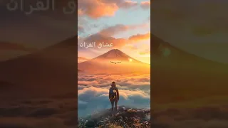 اناشيد اسلاميه توكلت في رزقي على الله خالقي دندنها