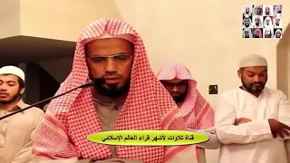 فضيله الشيخ شيخ ابو بكر الشاطري حفظه الله سوره النجم 