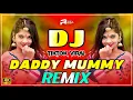 Download Lagu Daddy Mummy Dj (Remix) | Hindi New Dj Gana | Hindi Dj Song 2025 | Instagram Viral Song | Dj Gan |