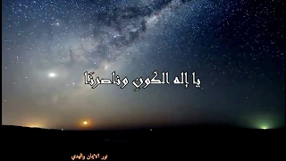 اجمل انشودة عن الظلم يا إله الكون وناصرنا المظلوم لا يهدأ والظالم لن يهنأ 