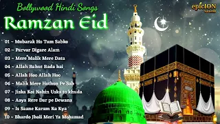 Ramzan Eid | रमजान ईद स्पेशल | रमजान बॉलीवुड गाने | Ramzan Songs 2026 | Ramzan Top 10 Songs | Ramzan