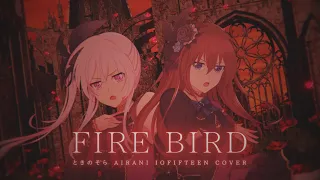 FIRE BIRD - ROSELIA / ときのそら Airani iofifteen COVER