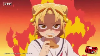 TVアニメ「八十亀ちゃんかんさつにっき 4さつめ」【PV】