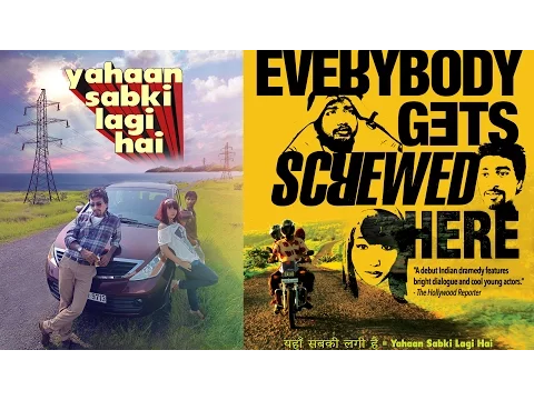 Yahaan Sabki Lagi Hai | Trailer
