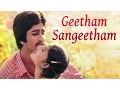 Lagu Geetham Sangeetham Full Song | Ilaiyaraja Hits | Kokkarakko Movie Songs | S. P. B | S. P. Sailaja