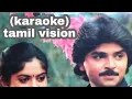 Download Lagu Naarinil poo thoduththu Tamil Karaoke