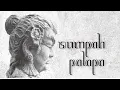 Download Lagu Sumpah Palapa | Kalingga (Music Cover)