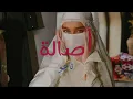 Assala - Sabb Farhety - ساب فرحتي [ slowed + reverb ] @assala