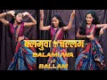 Download Lagu #video- Balamua ke Balam (Latest Bhojpuri Song2024) Samar Singh \u0026  #Namrita_Malla_